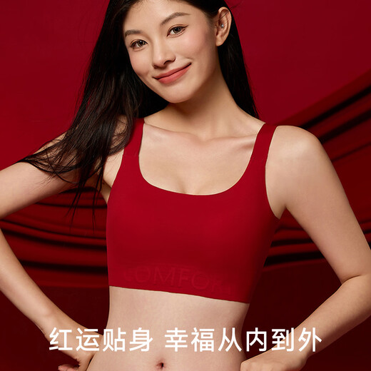 Modal animal year underwear women's suit big red 2026 new wedding year of the horse without steel rims small chest push-up sexy bra short style lucky red S 80-100Jin Jin equal to 0.5 kg 32/70 ready for delivery