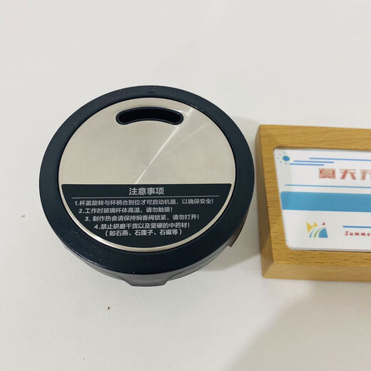 Wall-breaking machine, cooking machine, juicer accessories, vacuum micro-pressure lid, A1D16E16VD6E15, etc., set