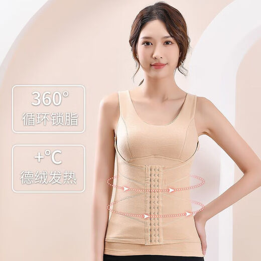 Autumn and winter pull-up waist-slimming buttoned body-shaping garment for women German velvet waist-slimming and belly-slimming warm vest underwear skin color 1 piece 6601# warm 2XL 90-110Jin Jin is equal to 0.5 kg