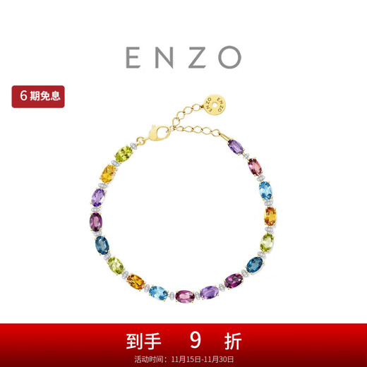 Chow Tai Fook ENZO Rainbow Series 18K Gold Rainbow Pledge Colorful Gemstone Diamond Bracelet Women EZV8785 Birthday Gift 15cm