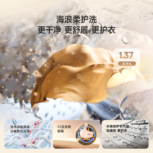 Chaimi double yolk egg double cabin underwear washing and drying machine 0.5+0.5kg maternal and infant sterilization fresh air underwear washing machine DWM01M30WACN