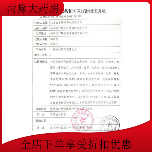 Universal pediatric massage bed, kindergarten room, observation bed, clinic, outpatient examination, diagnosis and treatment bed for children, length 1, length 120, width 60, height 65, reinforced parallel bars