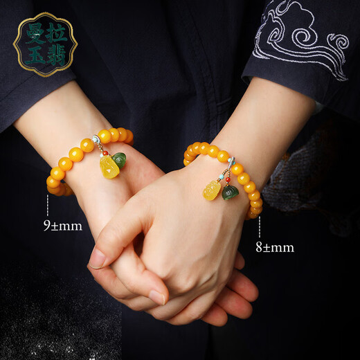 Manla Jade Natural Beeswax Bracelet Female Chicken Oil Yellow Bracelet Old Honey Amber DIY Small Pixiu Jade Beads 9mm Beeswax Beads 8mm 21pcs