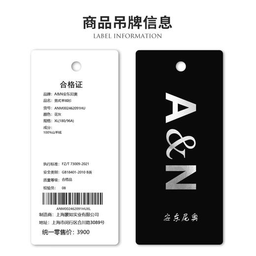 Antonio pure cashmere autumn and winter thickened warm knitted sweater cashmere sweater 100% cashmere high-end bottoming shirt for men