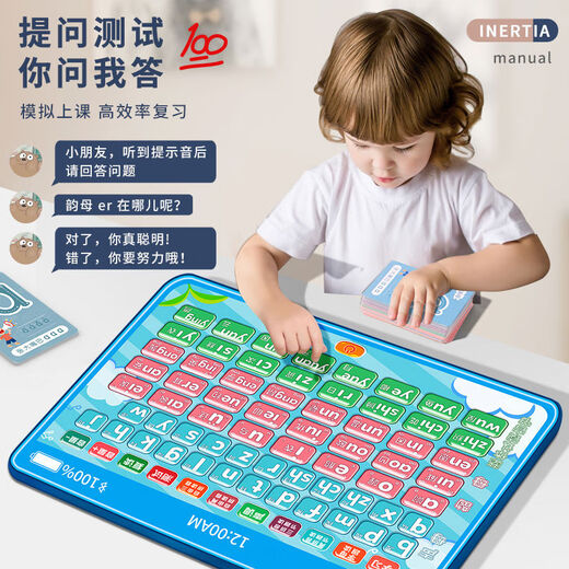 Bejis pinyin and spelling training children's early education tablet learning machine artifact 3 first grade reading sound book 6 toy baby large 12-inch English reading learning machine - blue battery