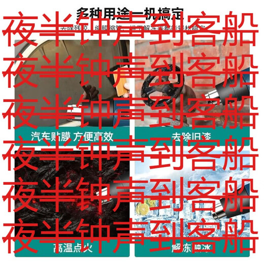 Yusenyi temperature-adjusting hot air gun car film baking gun small high-temperature heat shrink gun digital display heating three-in-one repair 3000W back cover high temperature adjustment