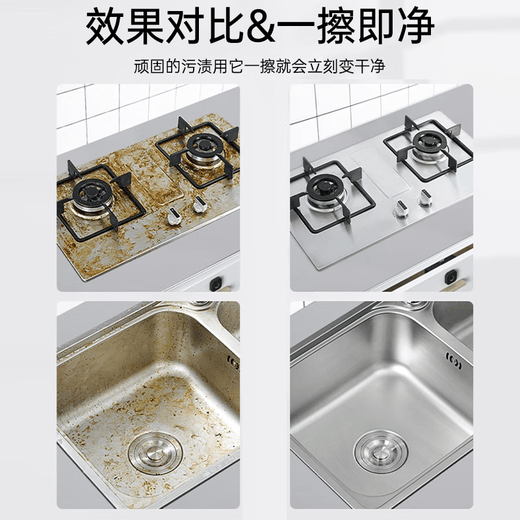 Milkon kitchen wipes, powerful degreasing special kitchen cleaning oil wipes, enlarged and thickened, family pack, 1 layer, 60 pumps*1 pack, trial pack