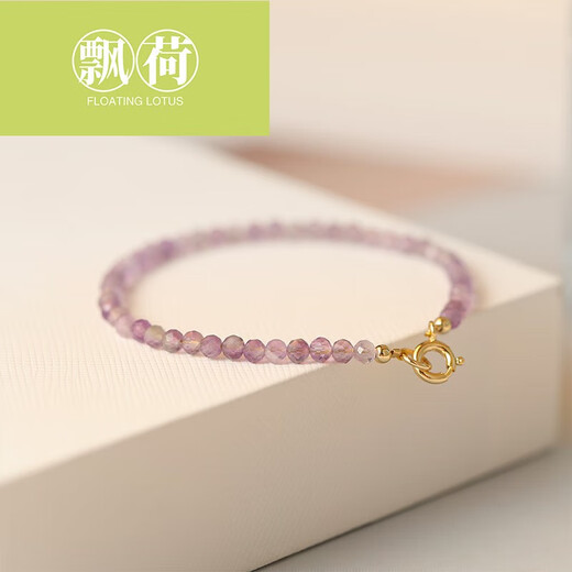 Piaohe's new amethyst bracelet for women, transfer beads for besties, niche design, fine bracelet gift, faceted tanzanite - suitable for hands around 14CM