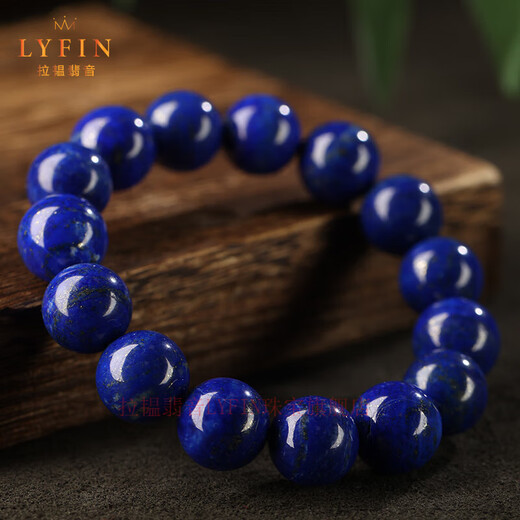 La Yun Feiyin 7A+ Collection Grade Lapis Lazuli Bracelet Men's Natural Afghan Imperial Blue Bracelet Women's Blue Wenwan Buddhist Beads 7A Grade Lapis Lazuli 10mm Less White Less Gold