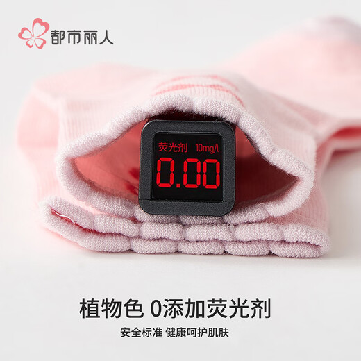 Urban Beauty Children's Socks Girls Spring Autumn Winter Stockings Comfortable Sweat-Absorbent Breathable Middle-aged Children's Cute Sports Girls Cotton Socks