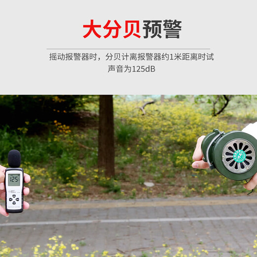 Quxing hand-cranked alarm fire evacuation drill flood prevention air defense alarm bell emergency reserve supplies handheld SY-100