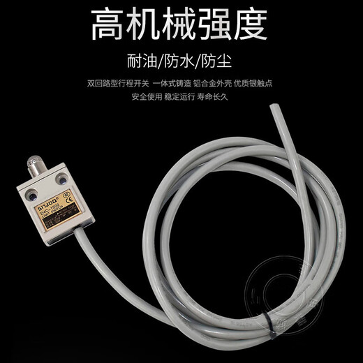 Stroke switch/1520/1502 Small waterproof micro stop switch TZ-31083104 peak D4C-1531