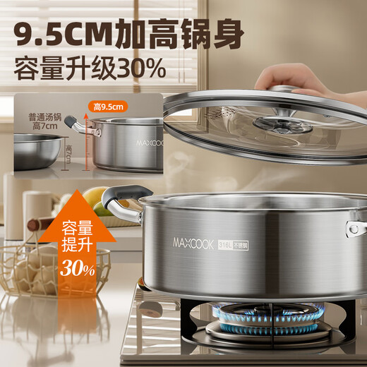 Maxcook Olla caliente de pato mandarín de acero inoxidable 316L Olla de sopa de 28 cm Olla caliente con doble fondo y tapa Cocina de inducción de gas universal MCT8273