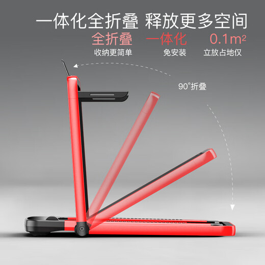 JOROTO treadmill household noise reduction 90 fully folding intelligent shock-absorbing walking machine iw6 iw6