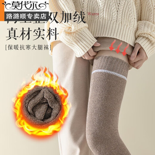 Modal stockings for women, autumn and winter, over-the-knee plus velvet, thickened warm thigh socks, winter terry anti-slip solid color high socks, 2 pairs/regular height, plus velvet over-the-knee, black 2, one size fits all (34-40) collection b