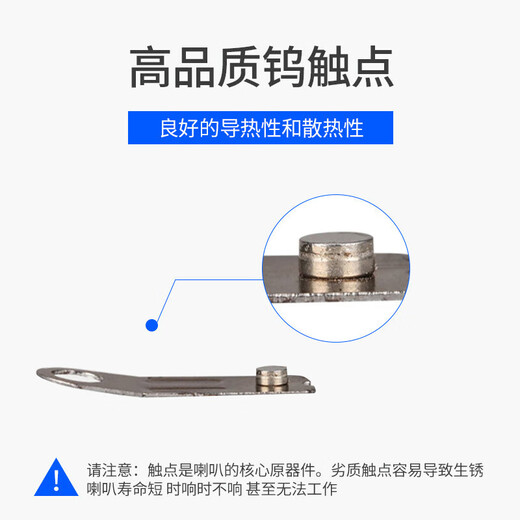 Car whistle electric horn 12v24 waterproof truck forklift motorcycle excavator basin type super loud 12V single