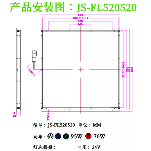 Machine vision square light source CCD light source industrial detection led lighting industrial camera light source controller customization 520*520 default delivery white light industrial interface