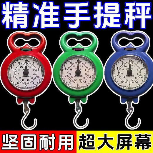 Portable scale, spring scale, fishing scale, small scale, household portable hook for grocery shopping, weighing high-precision mini luggage scale 10kg, mini portable scale - mixed colors - 1 piece