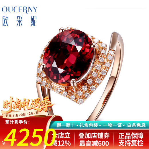 Ouchini Jewelry Colored Gemstone Ring 18K Gold Diamond Ring for Women Ruby Tourmaline Rose Gold Diamond Ring for Women (Ready Shipping) 15 Circles