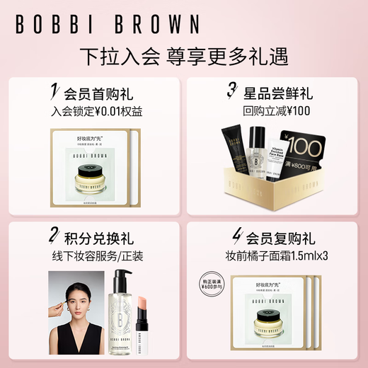 Bobbi Brown Cloud Shape Eyebrow Pencil Refill No. 21 Taupe Brown 0.33g Waterproof and Non-fading Birthday Gift