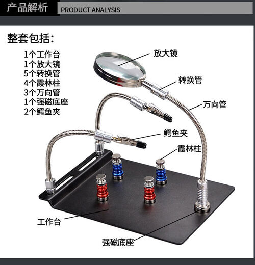 Yusenyi universal pcb circuit board welding fixture mobile phone repair soldering station electric soldering iron solder auxiliary fixing bracket tool The main picture model is equipped with a universal arm and three claws for more stability - with magnetic column