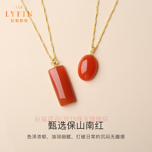 Layun Feiyin Baoshan Nanhong Pendant Necklace for Women 18K Gold Persimmon Red Egg Noodle Pendant Zodiac Snake Zodiac Year Nine Purple Lihuo Accessories Egg Noodle 18K Gold Pendant + 18K Gold Chain (Please contact customer service for a silver chain)