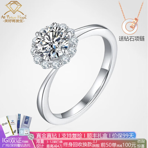AVHE diamond ring platinum twisted arm round bud 1 carat D color cultivated diamond wedding platinum gift for girlfriend Chinese Valentine's Day Platinum diamond ring - 1 carat cultivated diamond D color/VVS No. 9-20 circle can be remarked