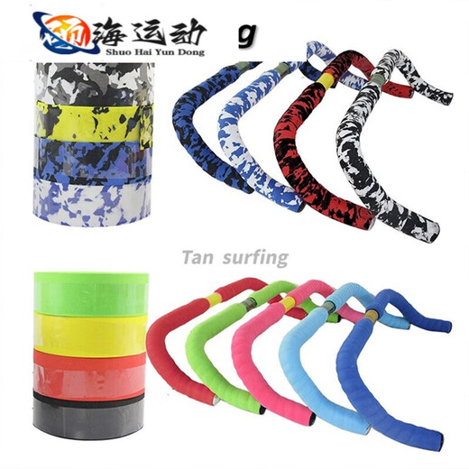 ZKHE road handlebar with bicycle strap dead fly handlebar comfortable non-slip strap mountain bike horn hand strap blue and black