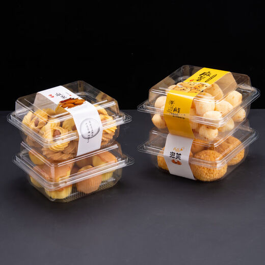 Fluffy puff all-in-one box mochi pastry transparent plastic old cream milk small packaging box bare box transparent full box 1100 sets