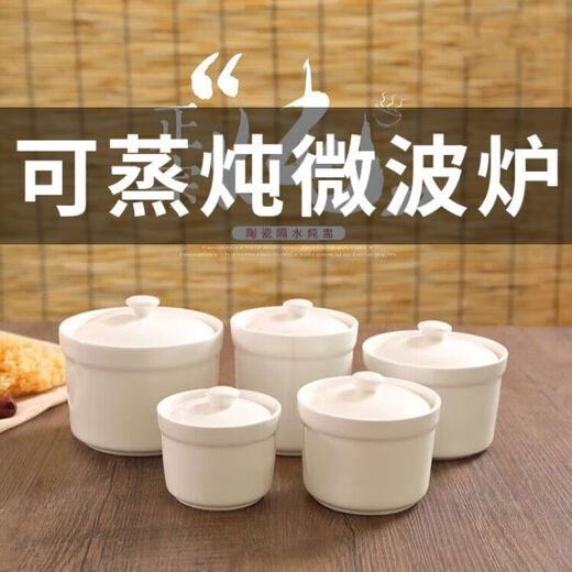 Ceramic soup stew pot with lid, household water-proof stew pot, commercial hotel Shaxian stew pot for one person, four pack 5.0 stew pot with lid