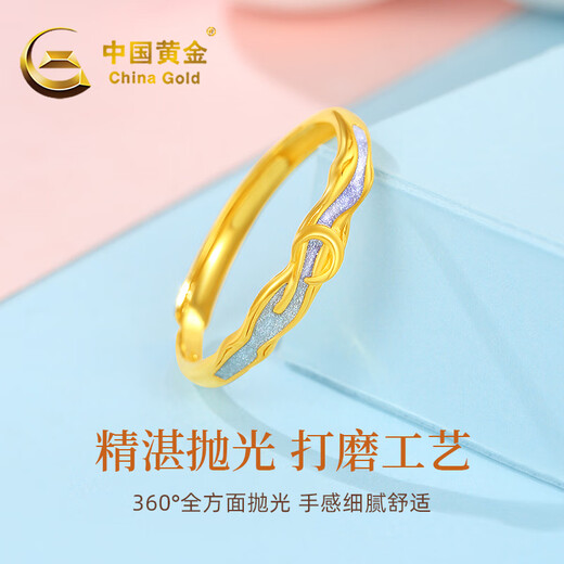 CHINA GOLD Star Moon Gold Ring Women's Foot Gold Open Ring Birthday Gift for Girlfriend and Wife Gold Weight Approximately 1.8g Comes with Rose Gift Box
