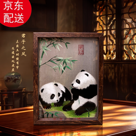 Lilly Chengdu Shu Embroidery Double-sided Panda Embroidery Ornaments Chinese Characteristics Gifts for Foreigners to Commemorate Foreign Exchanges in Chengdu Shu Embroidery - Ancient Shu Art Frame Life Panda