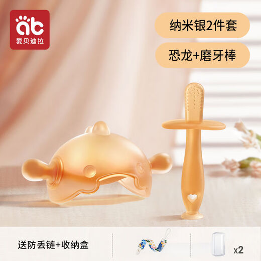 Aibedila Teether Baby Teething Stick for 6 Months 4 Baby 3 Toys Boilable Oral Mushroom Chewable Anti-Eating Hand Small Month Old Two-piece Set Upgraded Little Dinosaur + Teething Stick Storage Box + Anti-Lost Chain