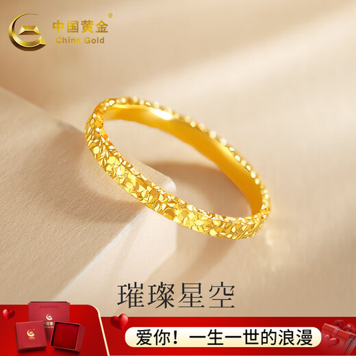 CHINA GOLD Gold Ring Pure Gold Crushed Ice Ring Women's New Year's Eve Gift for Girls Women's Valentine's Day Gift Circle No. 13/About 2.4g