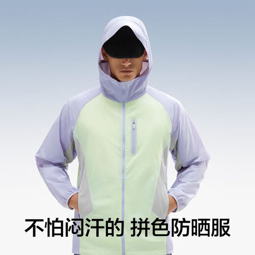 Banane [même style que wang yibo] 702uv des vêtements de protection solaire bloquant les couleurs pour hommes et femmes, vêtements de protection solaire extérieurs à l'épreuve ultraviolette pour wang yibo - gris clair et limon vert vert bleu ensoleillé m