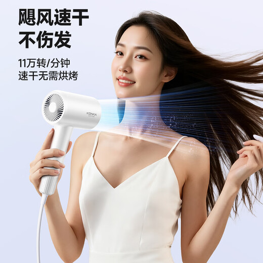 KONKA Folding Hair Dryer Home Silent Negative Ion High Power Does Not Hurt Hair Dryer High Wind Student Dormitory High Speed Barber Shop Second Drying Special Birthday Gift for Women and Men White Standard Model Foldable + 90 Million Negative Ions + Dry Hair Cap Air Nozzle