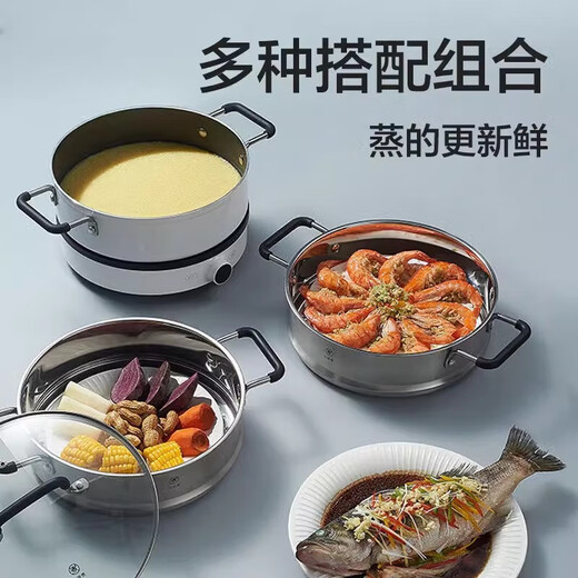 Zhiwu cooking steamer soup pot steamer millet soup pot special steaming plate round soup pot steamer pan rice style household steamer