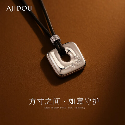 AJIDOU Ajidou necklace for women in the shopping mall, the same silver safety buckle, auspicious and wishful clavicle chain, sweater chain, birthday gift