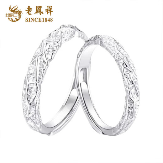 Lao Fengxiang's pure silver lava love ring, men's and women's light luxury niche couple's ring, Valentine's Day birthday gift for girlfriend and wife, pure silver * lava love couple's ring, brand gift box