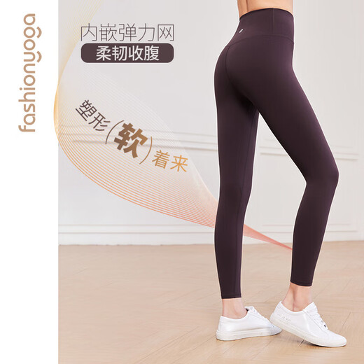 Fansheng Yoga Slimming Shengfu Sports Fitness Women's Shaping Highly Elastic Naked Feeling Pilates Yoga Pants Nine-Point Pants Ah Practice Mu Luyi S