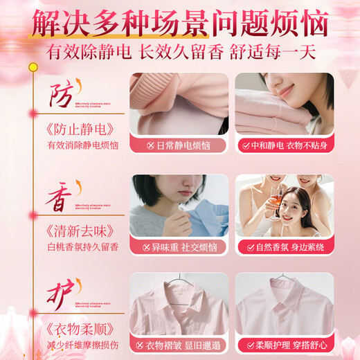 Kobayashi Yasuo anti-static spray 100ml*2 bottles of anti-static clothes and hair anti-frizz clothes anti-static artifact softener