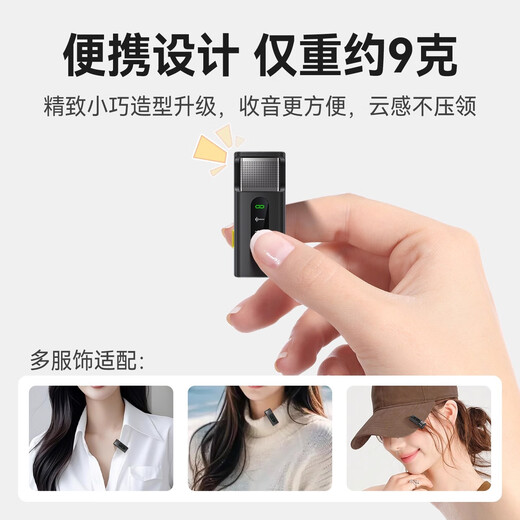Shisuo (SHISUO) Shisuo Wireless Microphone Lavalier Anchor Live Broadcast Mobile Phone Computer Camera Special Recording Equipment Radio Microphone Outdoor Interview Douyin Noise Reduction Short Video Shooting Equipment One to Two Type-c Interface Special S16S