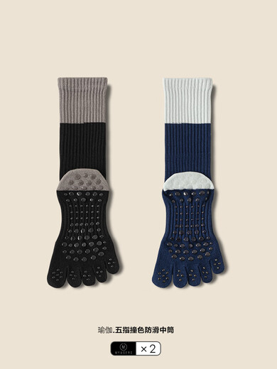 Five-finger yoga socks black and white gray spring and summer Pilates silicone mid-length non-slip professional split-toe indoor fitness black with gray. Navy blue two pairs one size fits all yoga socks