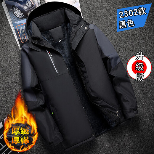 浣伊杭州意法风衣男2025秋冬新款男士冬季棉衣工作服冲锋衣男防寒加绒 【厚绒厚棉】TC2302黑色 L