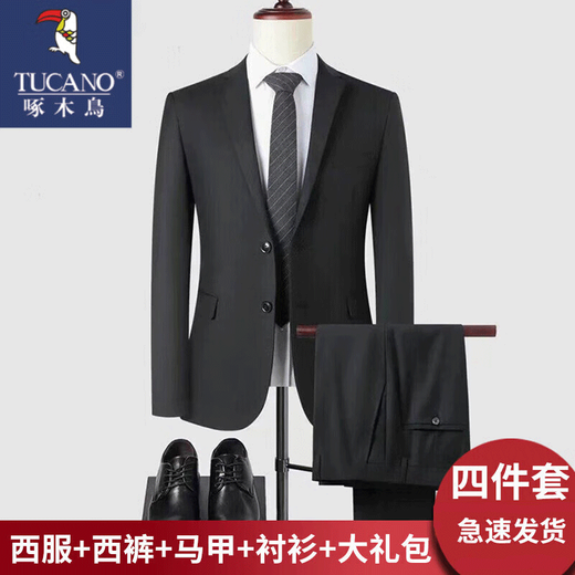Woodpecker Suit Men's Business Slim Suit Men's Professional Formal Wear Work Interview Small Suit Men's Groomsmen's Jacket Black Double Button Suit+Pants+Shirt Free Tie L (175) Recommended 126-140 Jin Jin equals 0.5 kg