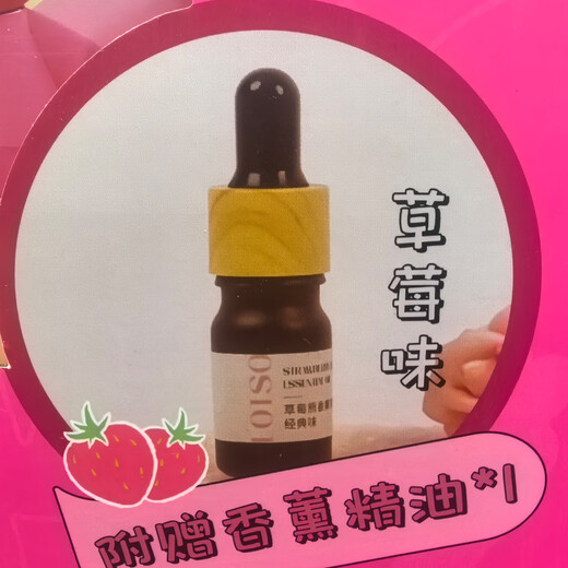 Zailu Strawberry Bear aromatherapy humidifier night light two-speed spray lamp two-speed spray