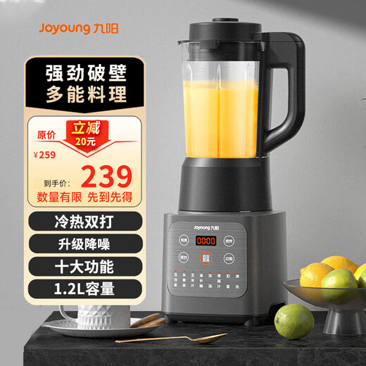Joyoung Wall Breaker Household Soybean Milk Maker 1.2L Upgraded Noise Reduction Multi-Function Intelligent Reservation Juicer Mixer Juice Machine Cooking Machine Meat Grinder Food Supplementary Machine Suitable for 1-3 People Super Cost-effective Household Model P155