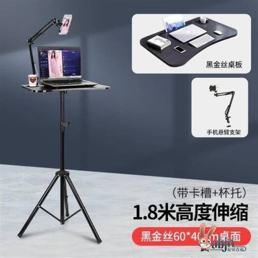 Wing Fantasy Outdoor Live Broadcast Special Lift Desk Computer Desk Stand Standing High Desk Portable Standing Office Foldable 1.8 Meter Desktop Card Slot Cup Holder + Mobile Phone Cantilever