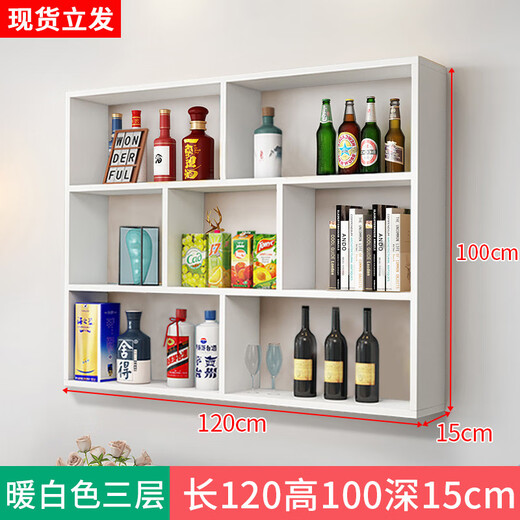Zhong Zhanggui simple modern wine rack wine cabinet wall-mounted restaurant hotel wall-mounted wine rack creative multi-layer storage rack 120 long x 100 high x 15 deep three-layer white