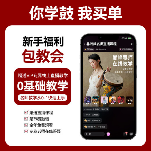 lemonKing非洲鼓标准12寸打击乐器云南丽江专业手拍鼓11寸成人初学者专业 雪山12英寸+加厚鼓包